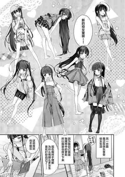 第19页图