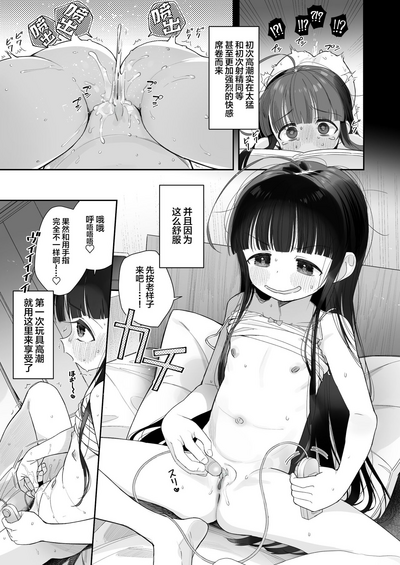 第23页图
