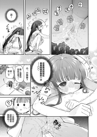 第39页图