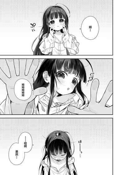 第3页图