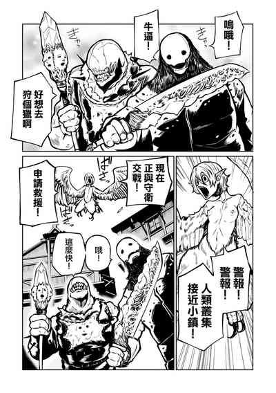 第167頁圖