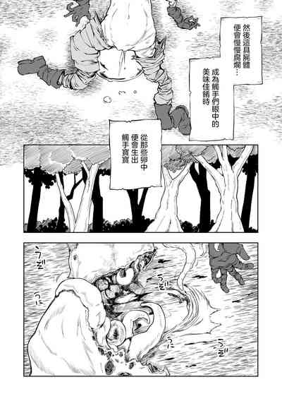 第199頁圖