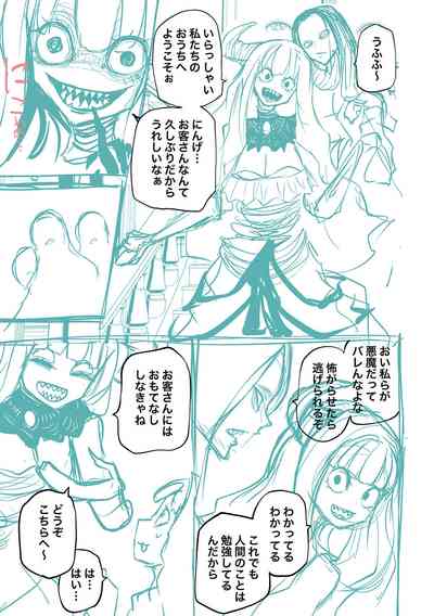 第231頁圖