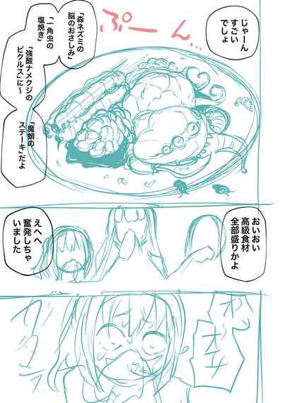 第235頁圖