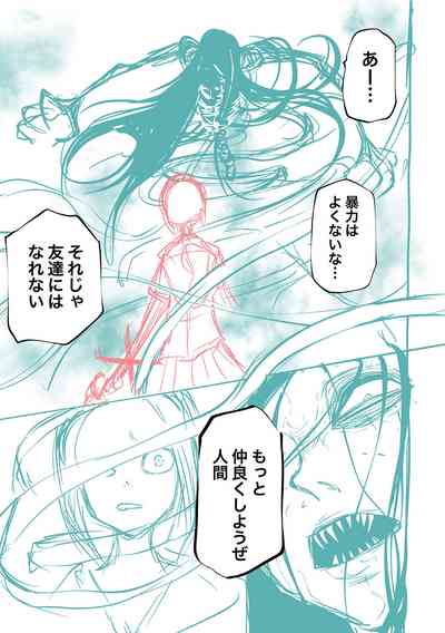 第243頁圖