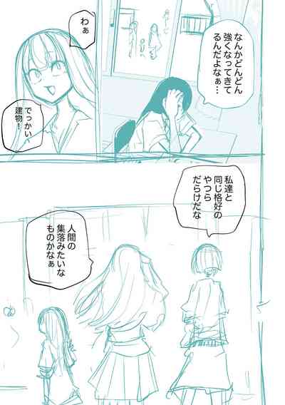 第255頁圖