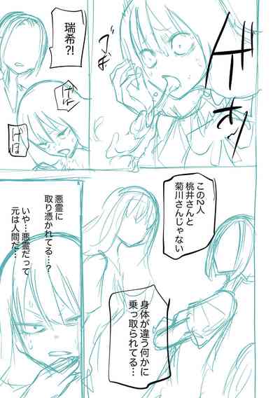 第263頁圖