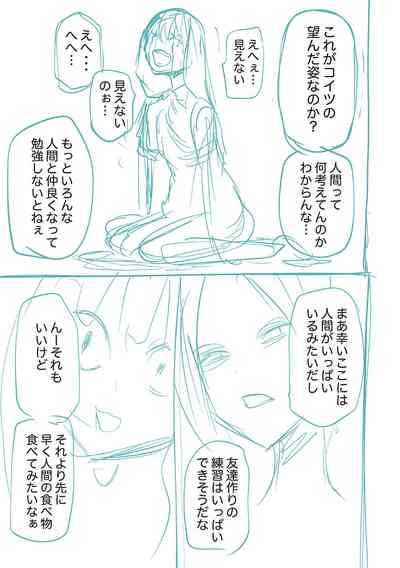 第275頁圖
