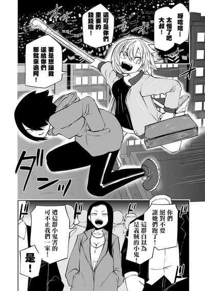 第87頁圖
