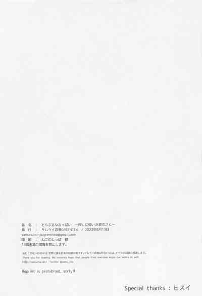 第23頁圖