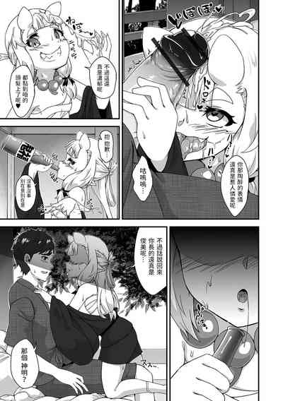 第7页图