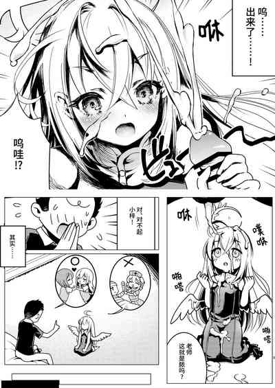 第7頁圖