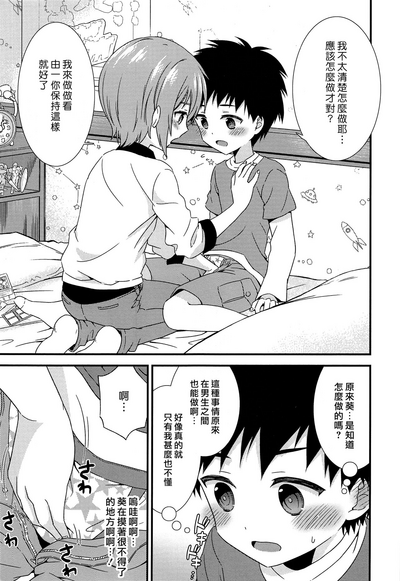第11頁圖