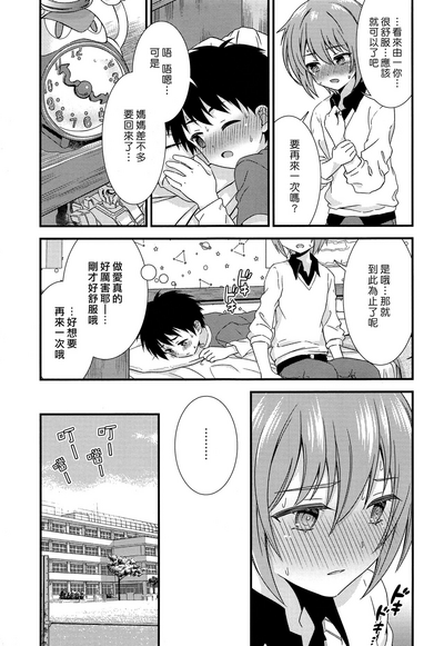 第19頁圖