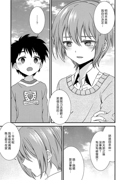 第23頁圖