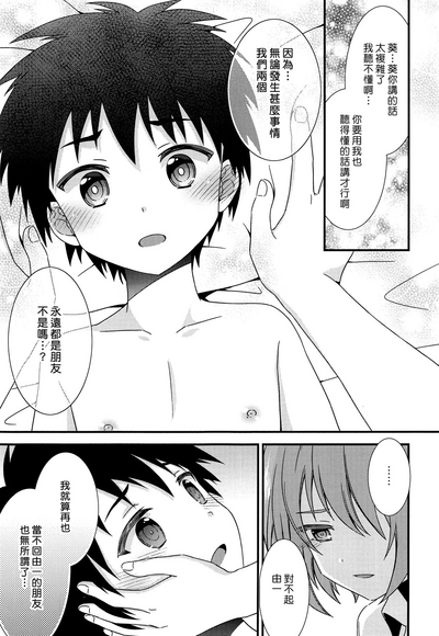 第27頁圖