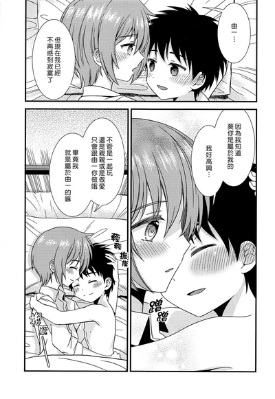 第43頁圖