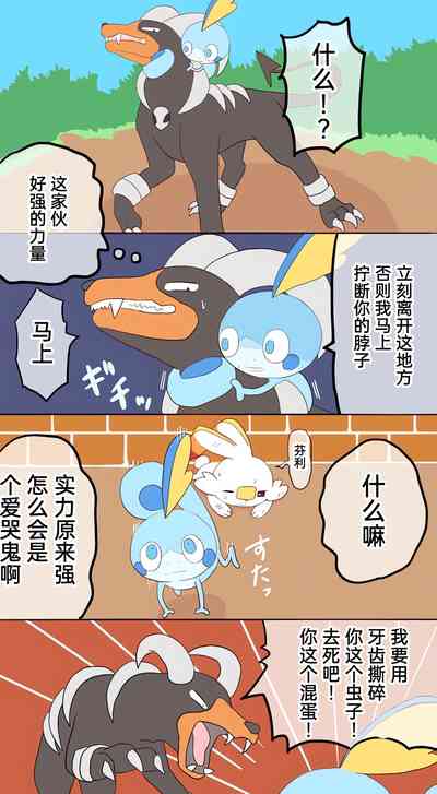 第23頁圖