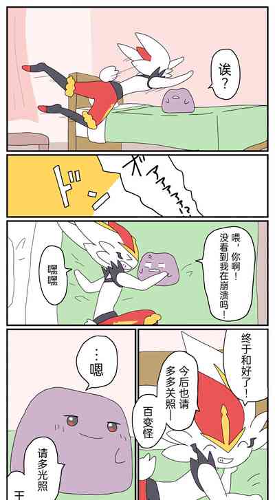 第83頁圖