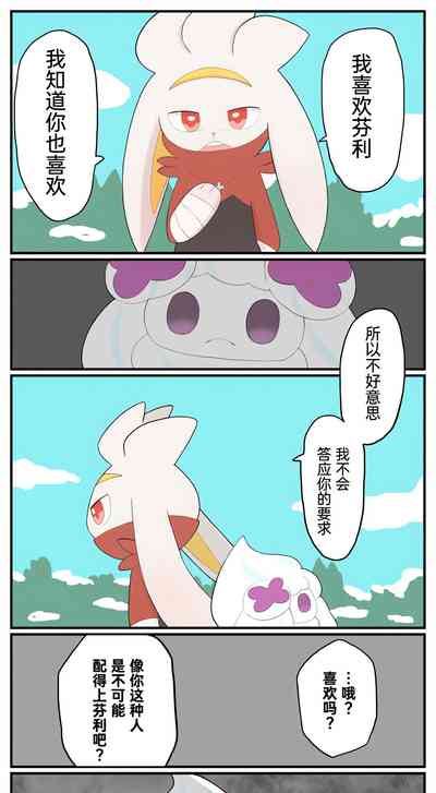 第87頁圖