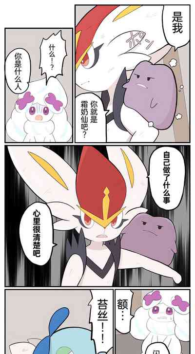 第99頁圖