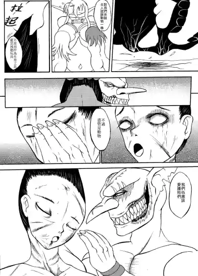 第7頁圖
