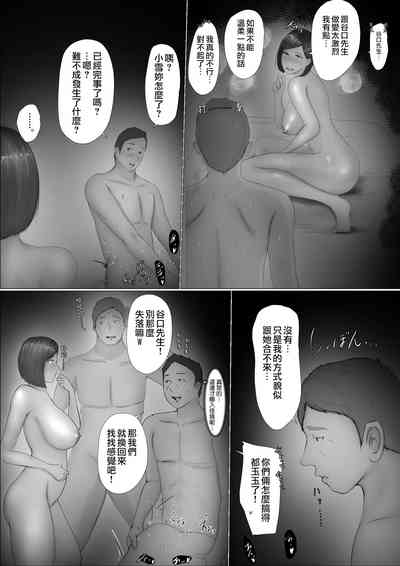 第91頁圖