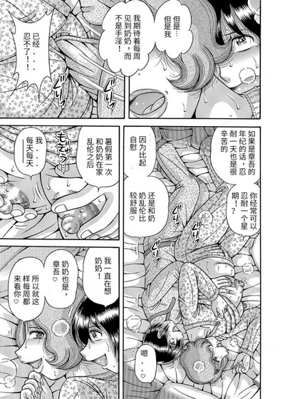 第31頁圖