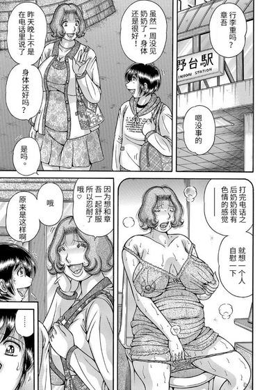 第91頁圖