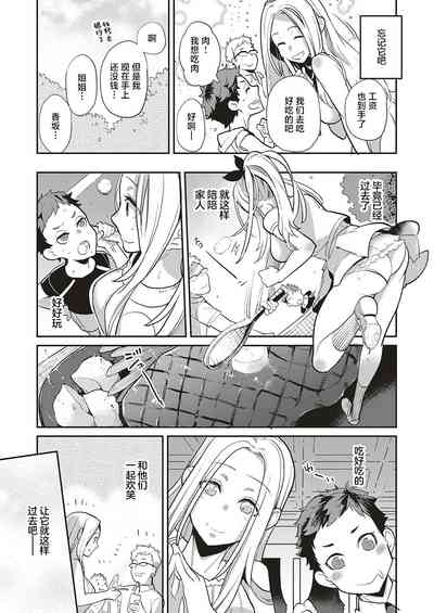 第31页图