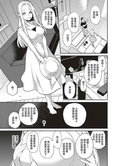 第7页图
