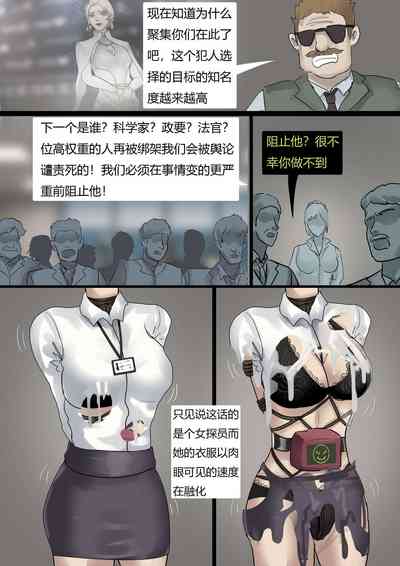 第15页图