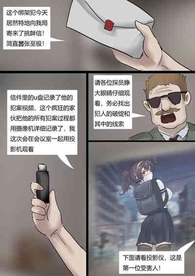 第3页图