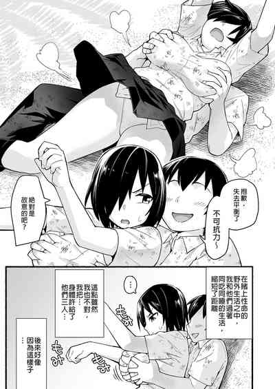 第7页图