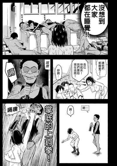 第99页图