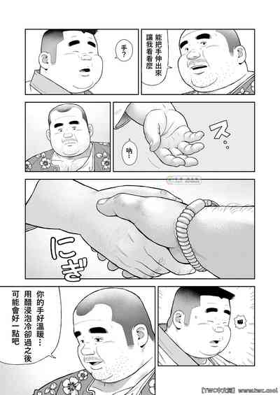第11頁圖