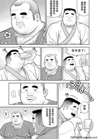 第3頁圖