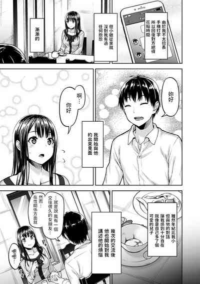 第3頁圖