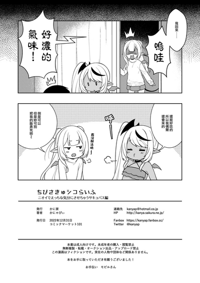 第23页图