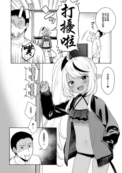 第7页图