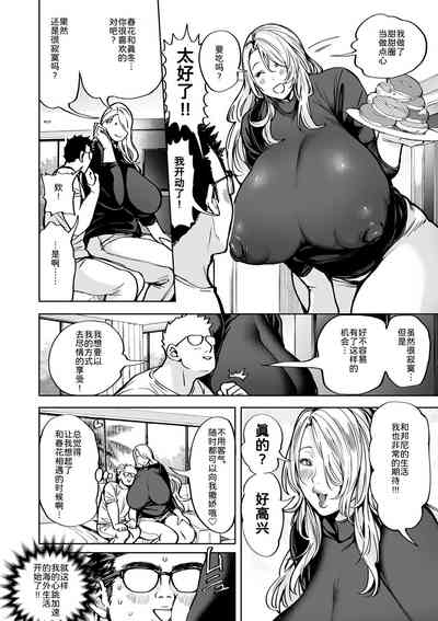 第11頁圖