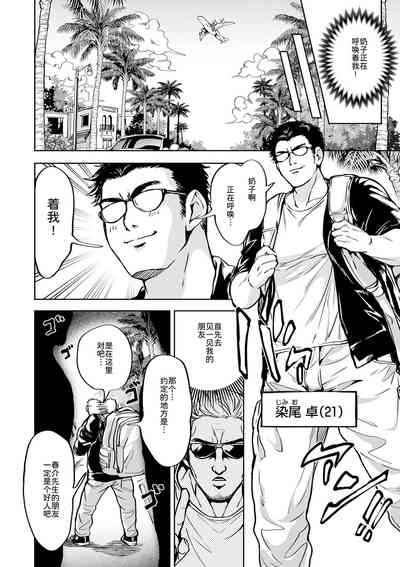 第3頁圖