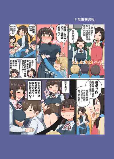 第19頁圖