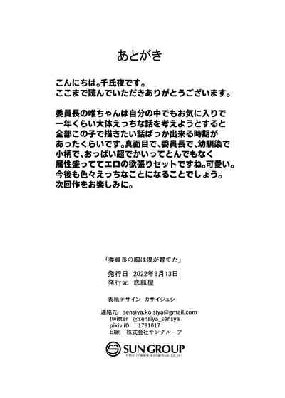 第39頁圖