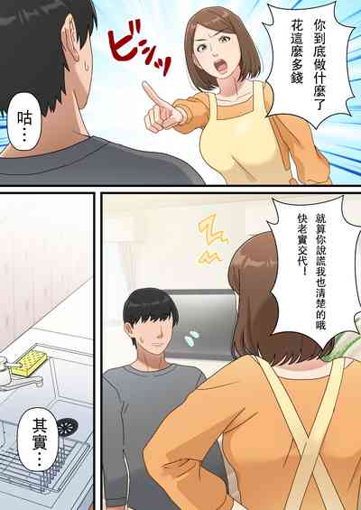 第3頁圖
