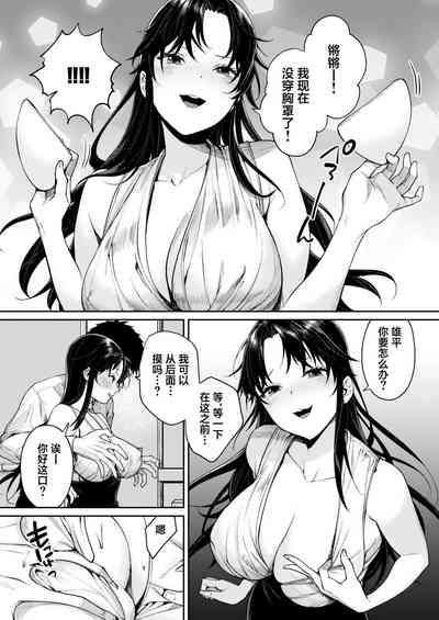 第11页图