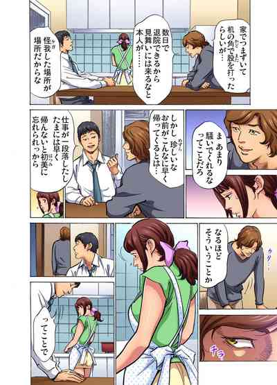 第75页图