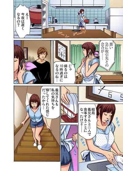 第91页图
