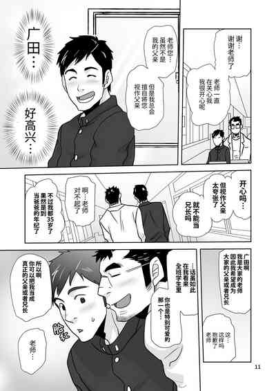 第11頁圖