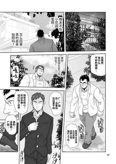 第15頁圖